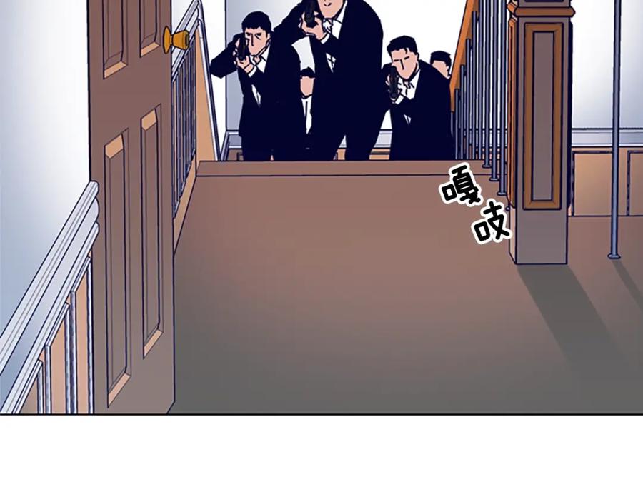 《清道夫K》第85话 好好玩玩 第68页