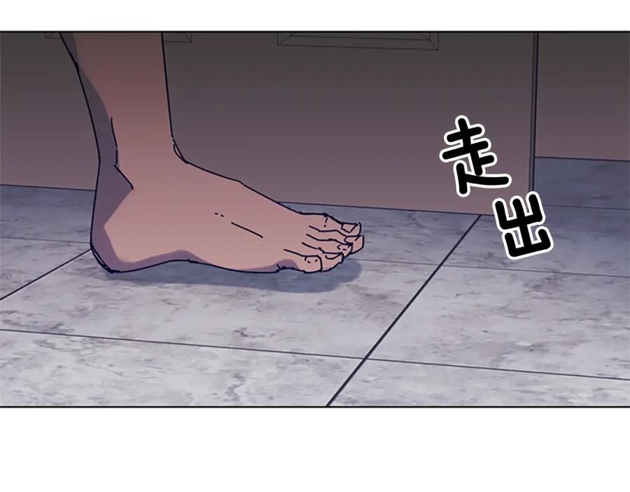 《清道夫K》第85话 好好玩玩 第12页