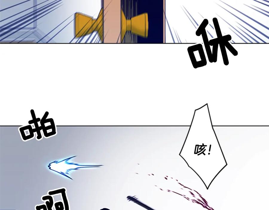 《清道夫K》第85话 好好玩玩 第71页