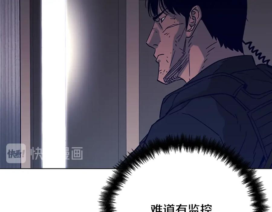 《清道夫K》第85话 好好玩玩 第62页