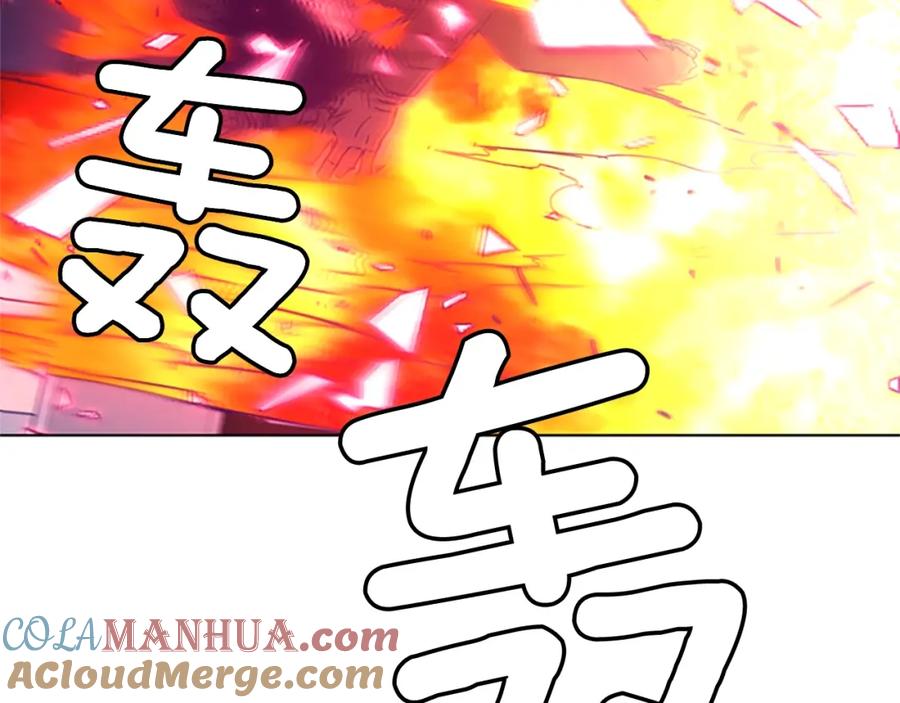 《清道夫K》第85话 好好玩玩 第91页