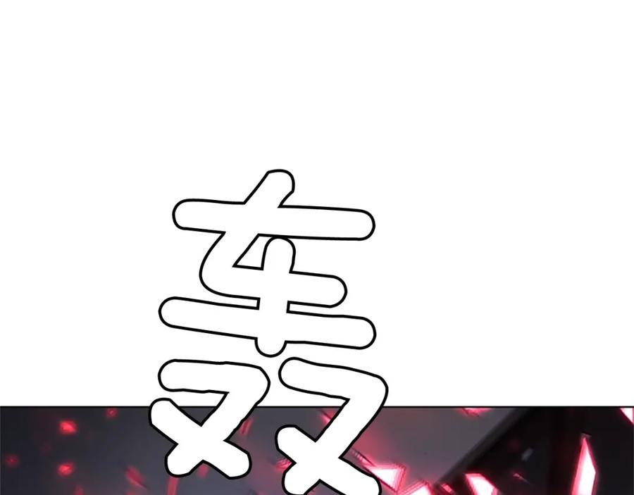 《清道夫K》第85话 好好玩玩 第89页