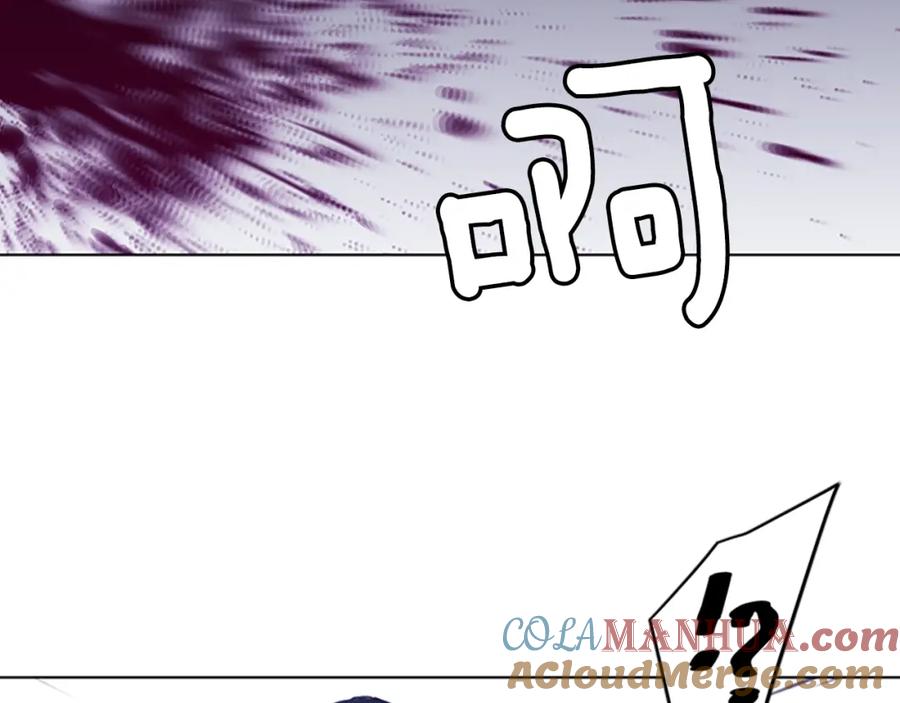 《清道夫K》第85话 好好玩玩 第22页