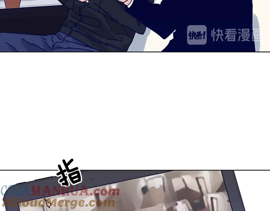 《清道夫K》第85话 好好玩玩 第25页