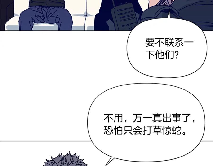 《清道夫K》第85话 好好玩玩 第36页