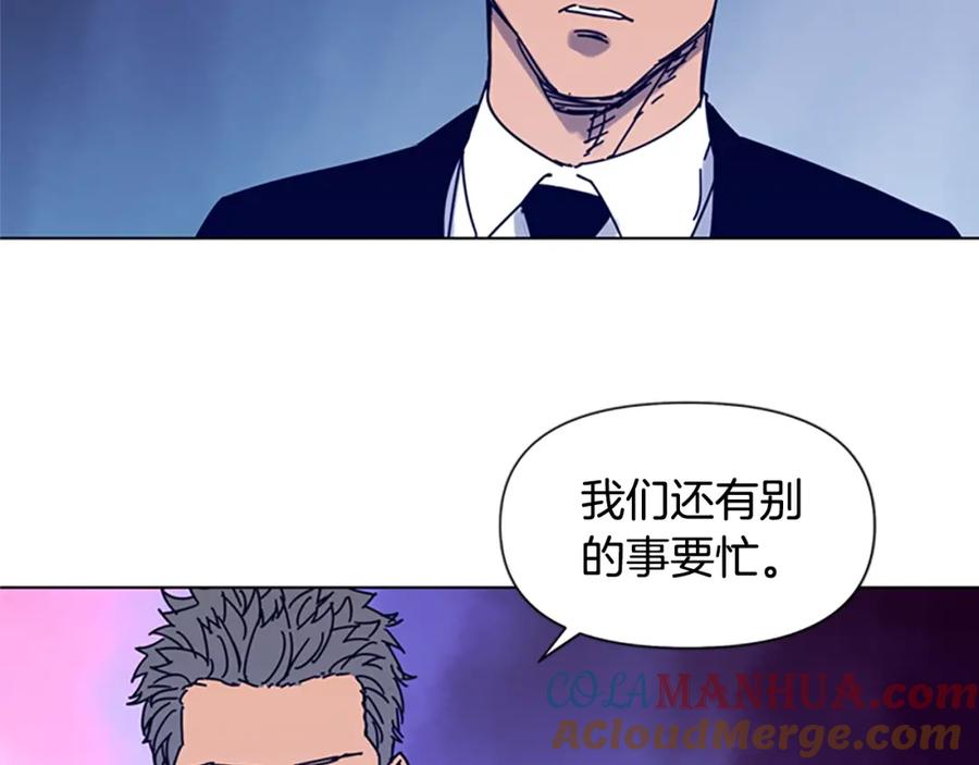 《清道夫K》第85话 好好玩玩 第40页