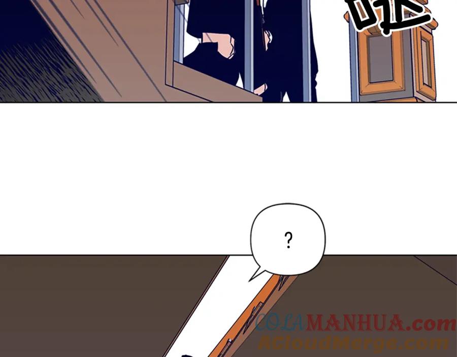 《清道夫K》第85话 好好玩玩 第55页