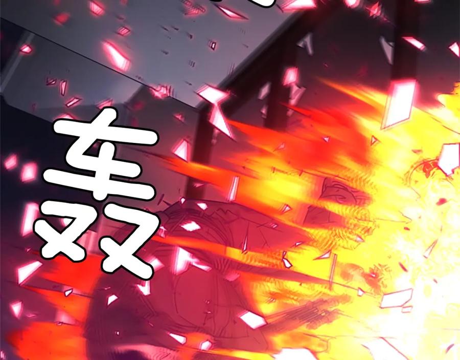 《清道夫K》第85话 好好玩玩 第90页