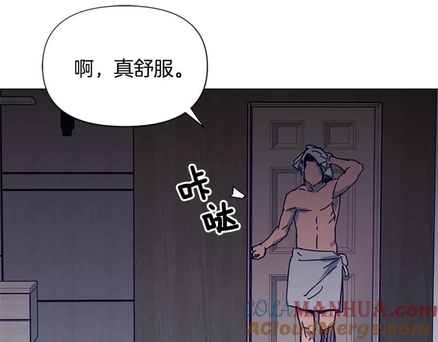 《清道夫K》第85话 好好玩玩 第13页
