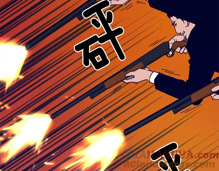 《清道夫K》第85话 好好玩玩 第76页