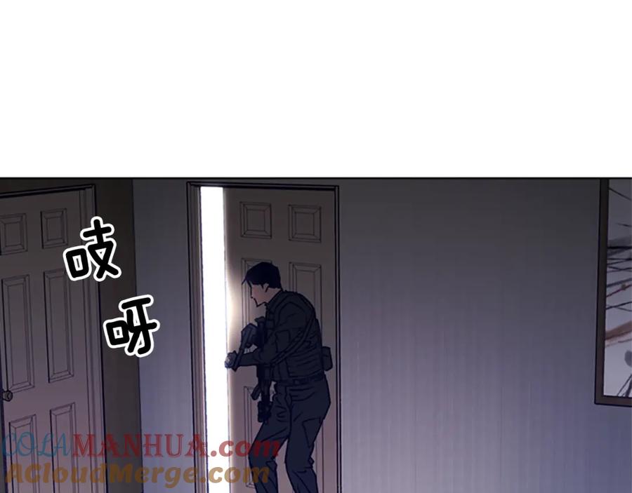 《清道夫K》第85话 好好玩玩 第58页