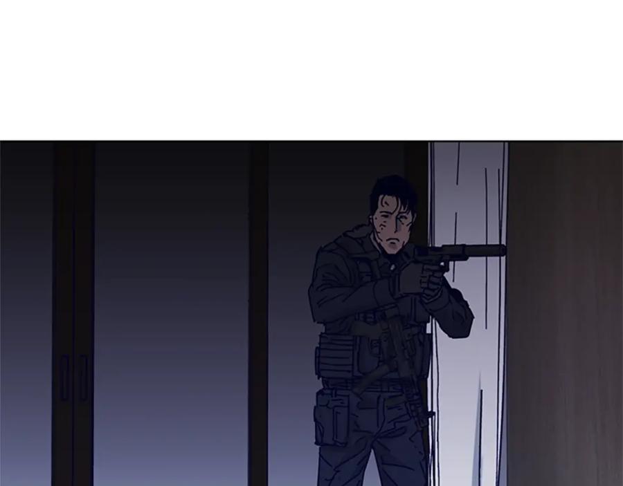 《清道夫K》第85话 好好玩玩 第9页