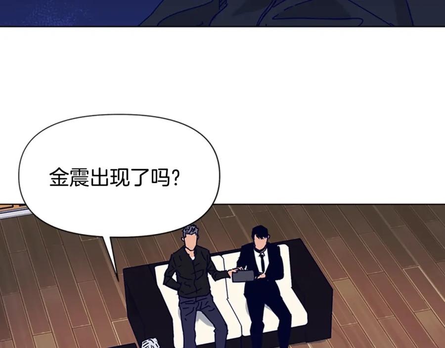 《清道夫K》第85话 好好玩玩 第30页