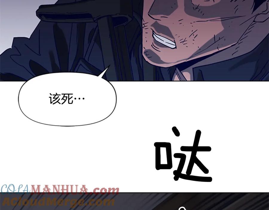 《清道夫K》第85话 好好玩玩 第85页