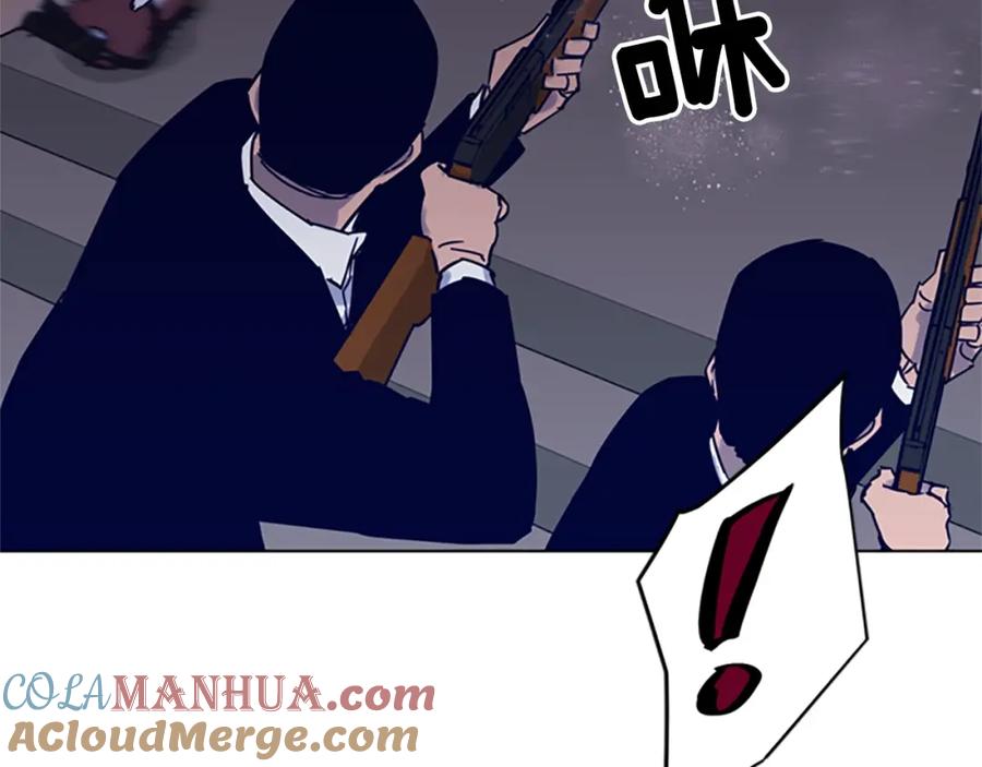 《清道夫K》第86话 灭一组 第91页