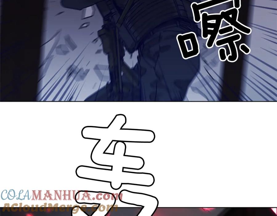 《清道夫K》第86话 灭一组 第4页