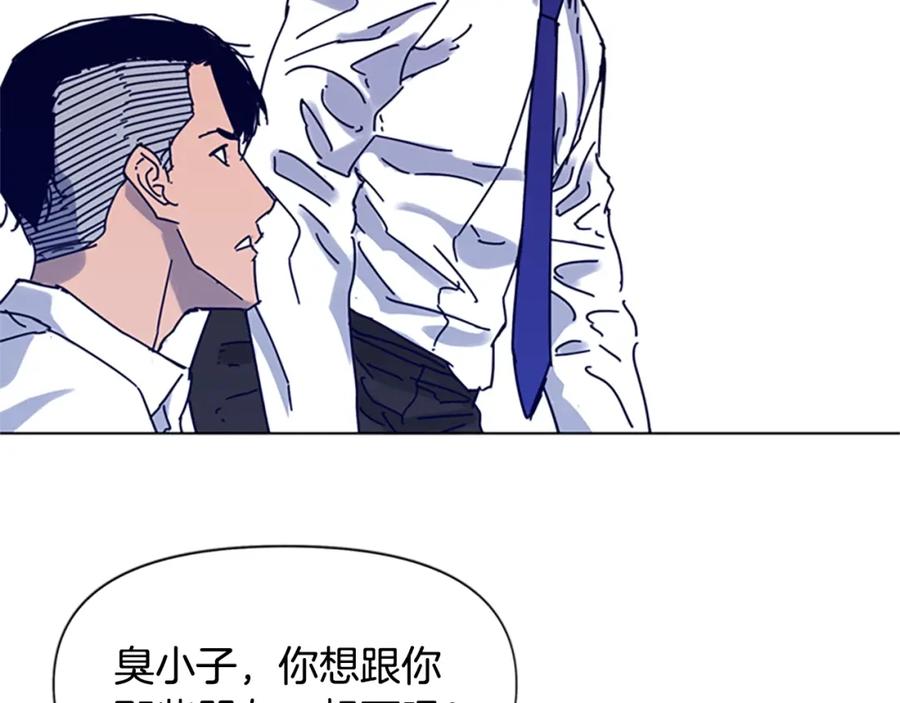 《清道夫K》第86话 灭一组 第63页