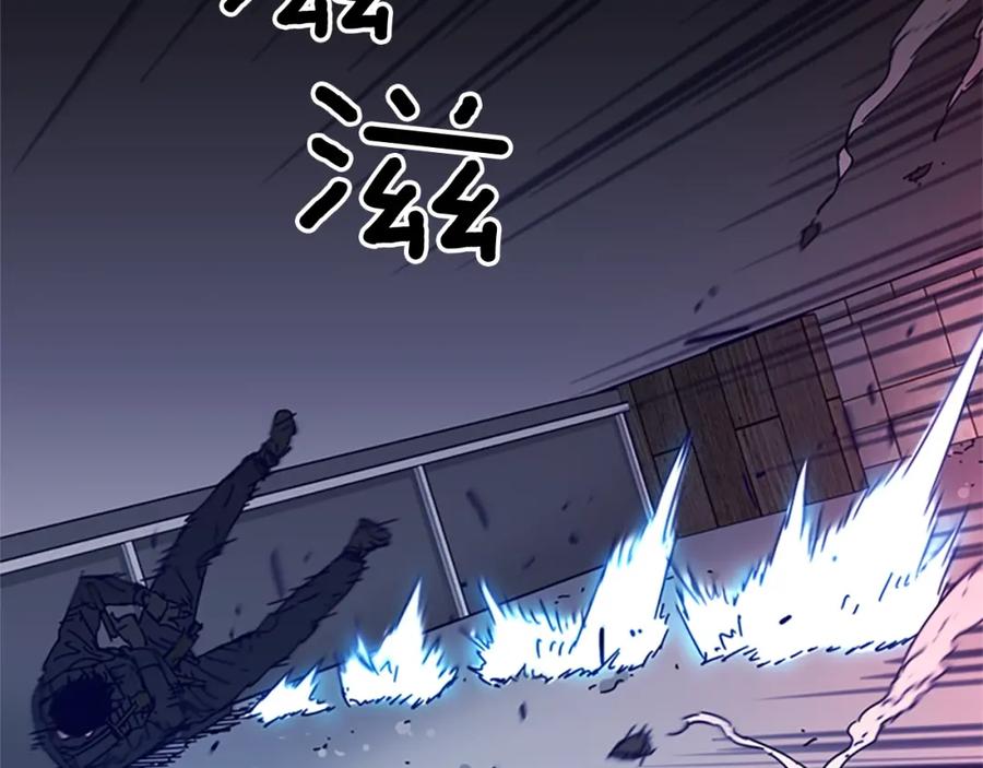 《清道夫K》第86话 灭一组 第8页