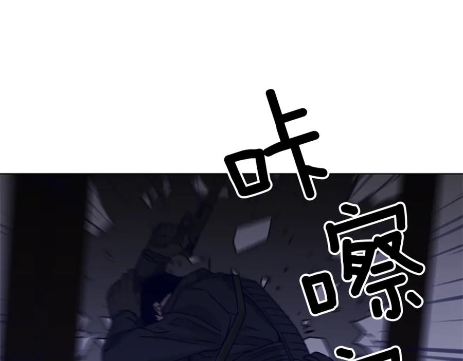 《清道夫K》第86话 灭一组 第3页
