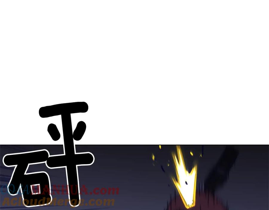 《清道夫K》第86话 灭一组 第88页