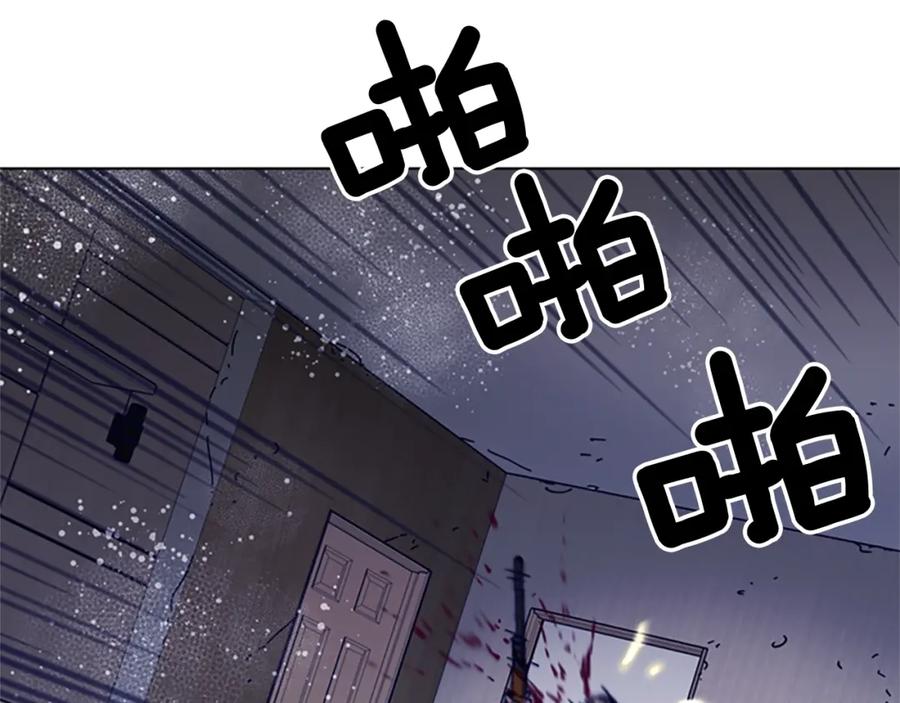 《清道夫K》第86话 灭一组 第21页