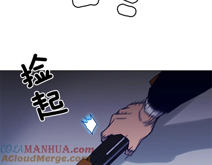 《清道夫K》第86话 灭一组 第40页