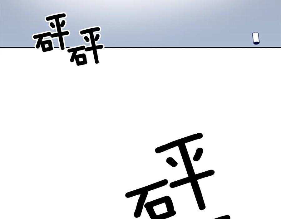 《清道夫K》第86话 灭一组 第18页
