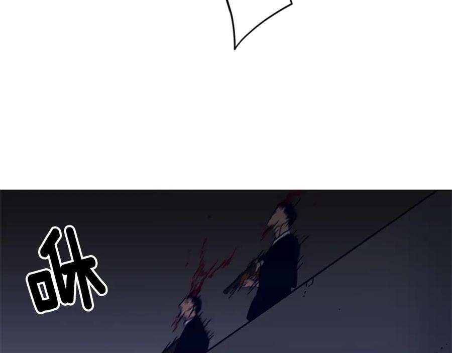 《清道夫K》第86话 灭一组 第36页