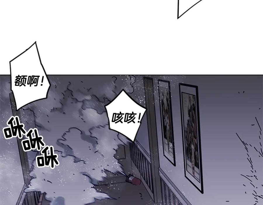 《清道夫K》第86话 灭一组 第92页