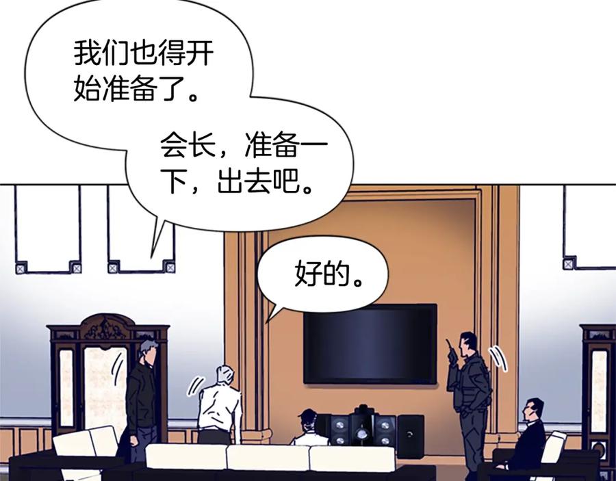 《清道夫K》第86话 灭一组 第60页