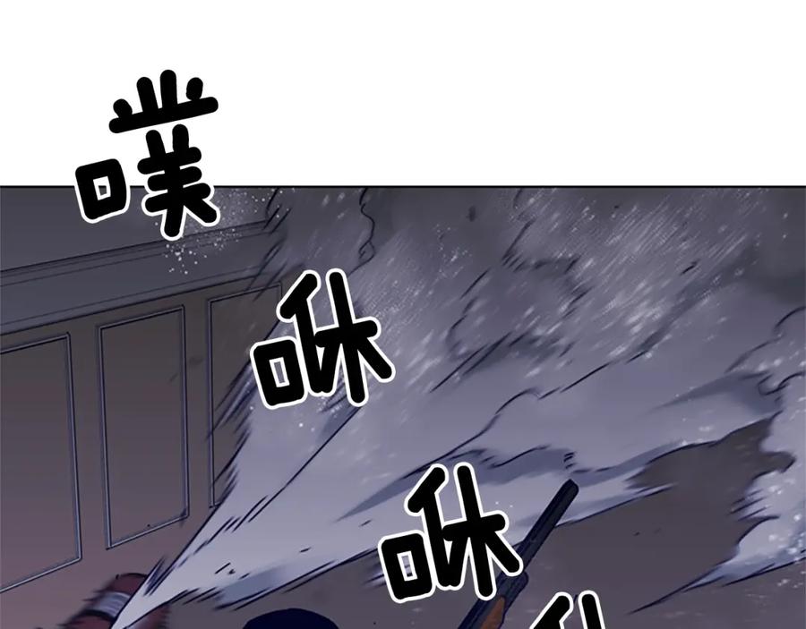 《清道夫K》第86话 灭一组 第90页