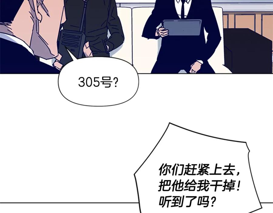 《清道夫K》第86话 灭一组 第54页