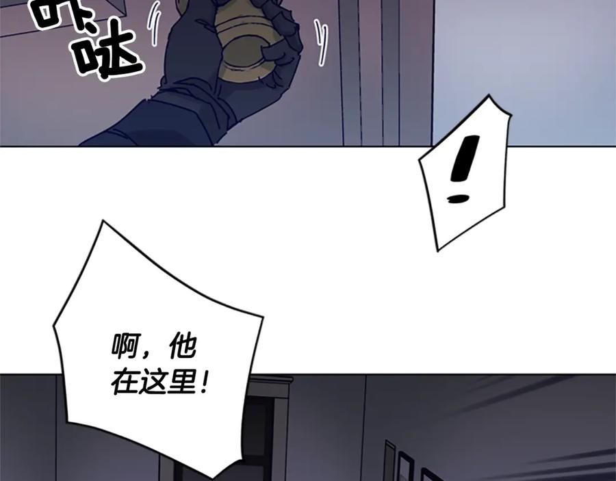 《清道夫K》第86话 灭一组 第74页