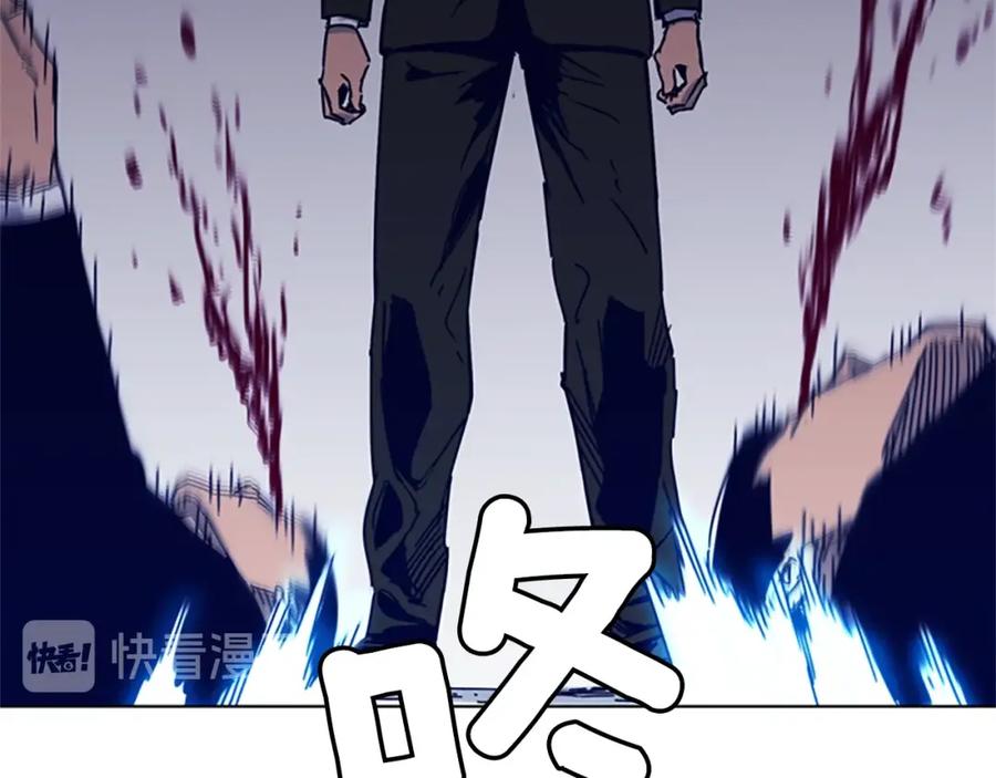《清道夫K》第86话 灭一组 第39页