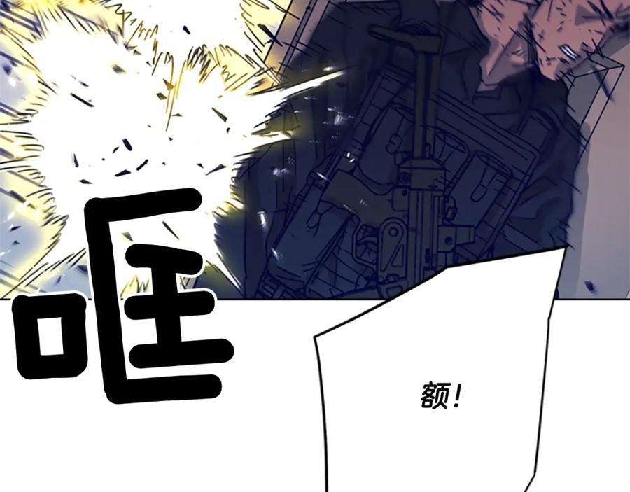 《清道夫K》第86话 灭一组 第80页
