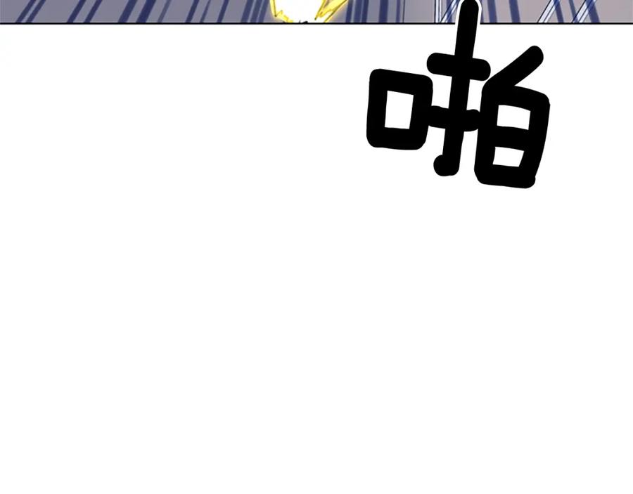 《清道夫K》第86话 灭一组 第87页