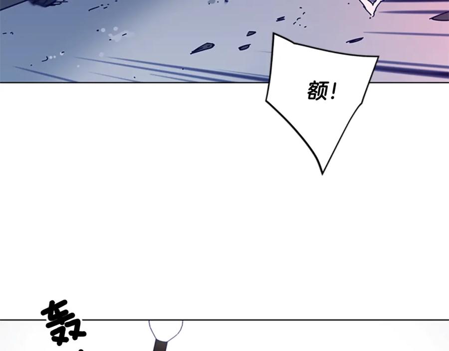 《清道夫K》第86话 灭一组 第9页