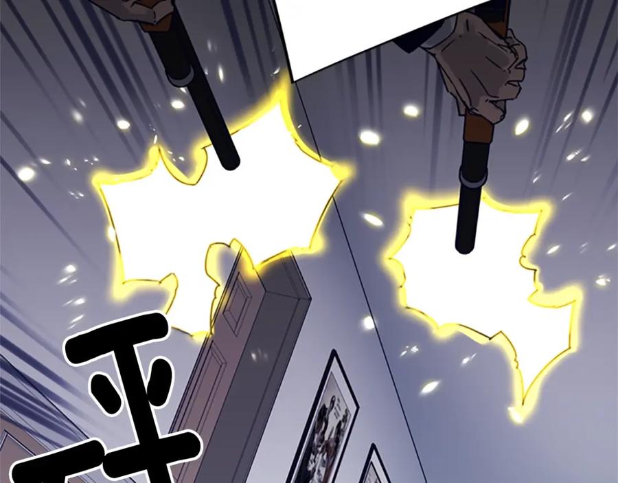 《清道夫K》第86话 灭一组 第77页