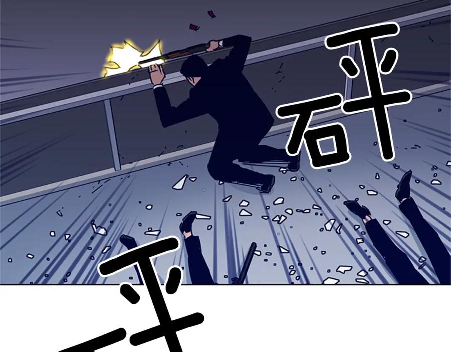 《清道夫K》第86话 灭一组 第42页