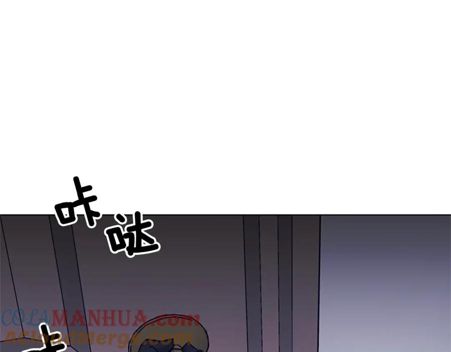 《清道夫K》第86话 灭一组 第73页