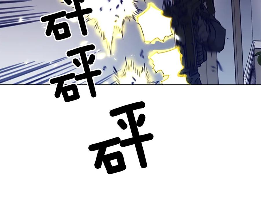 《清道夫K》第86话 灭一组 第84页