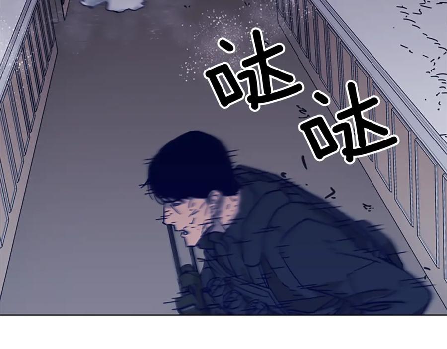 《清道夫K》第86话 灭一组 第93页