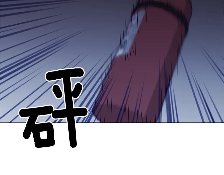 《清道夫K》第86话 灭一组 第89页