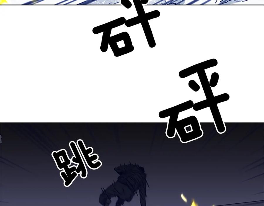 《清道夫K》第86话 灭一组 第27页