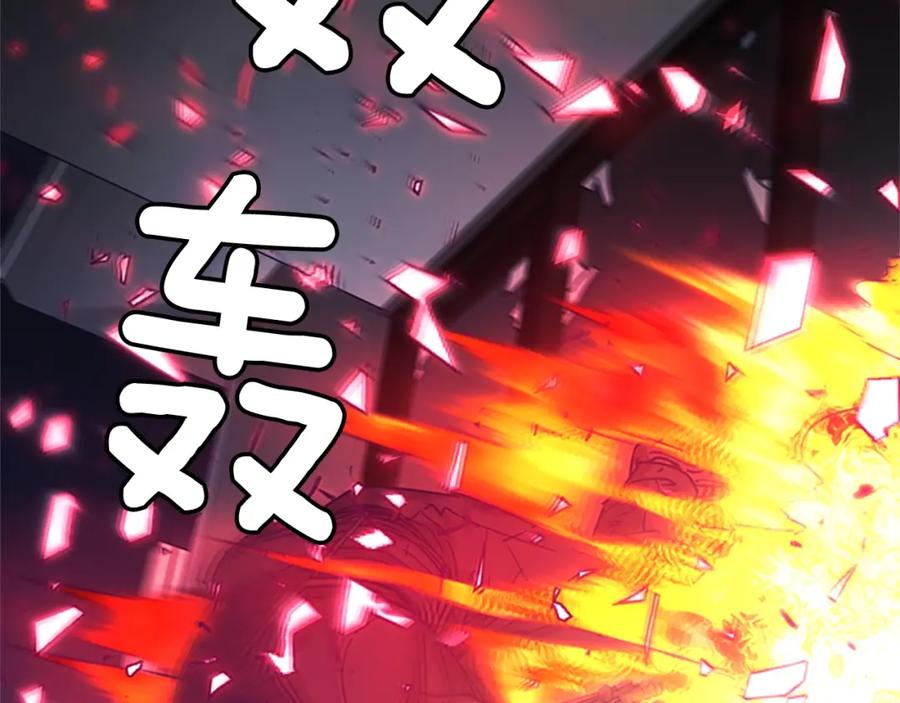 《清道夫K》第86话 灭一组 第5页