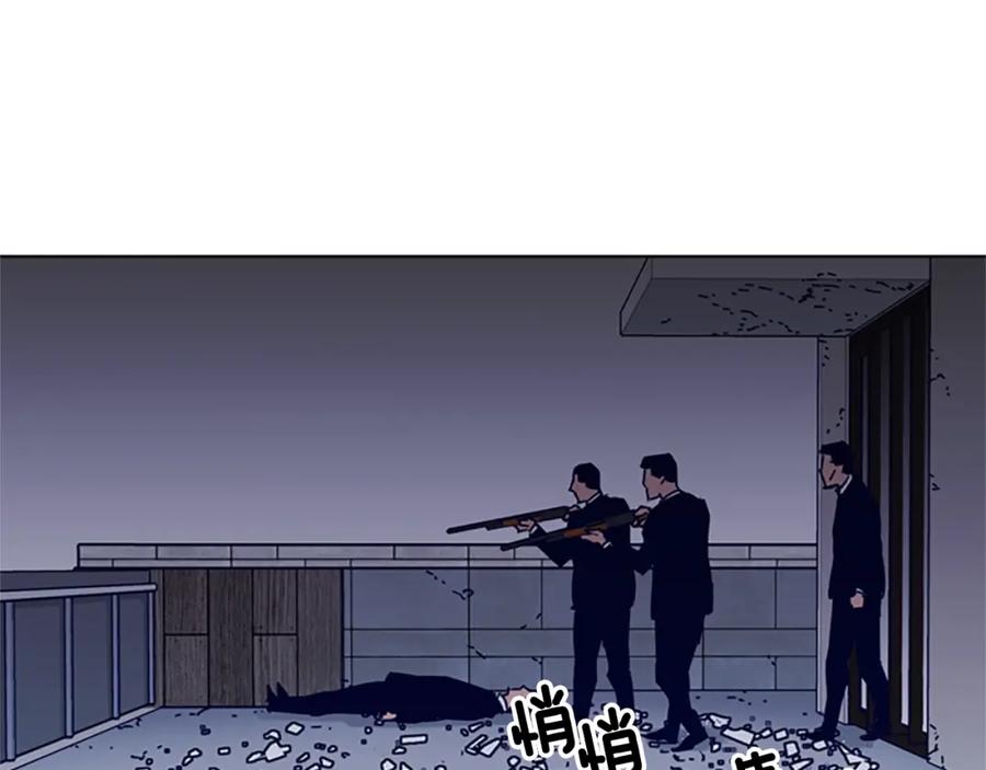 《清道夫K》第86话 灭一组 第32页