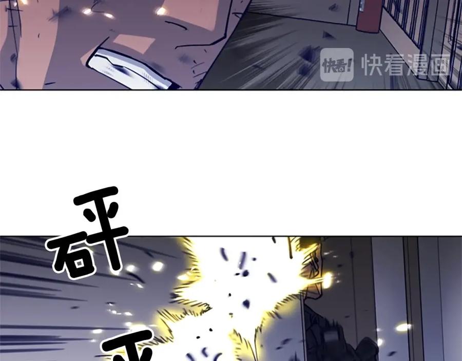 《清道夫K》第86话 灭一组 第83页