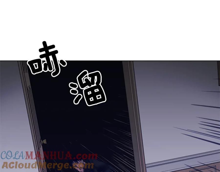 《清道夫K》第86话 灭一组 第94页
