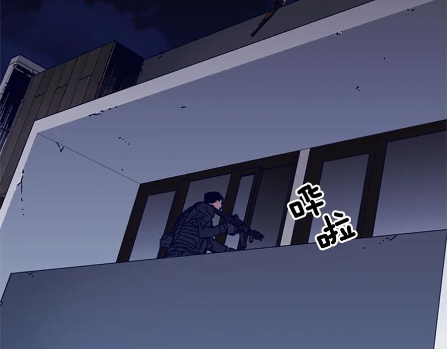 《清道夫K》第86话 灭一组 第48页
