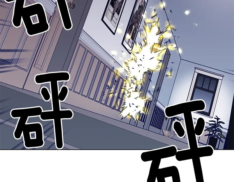《清道夫K》第86话 灭一组 第78页